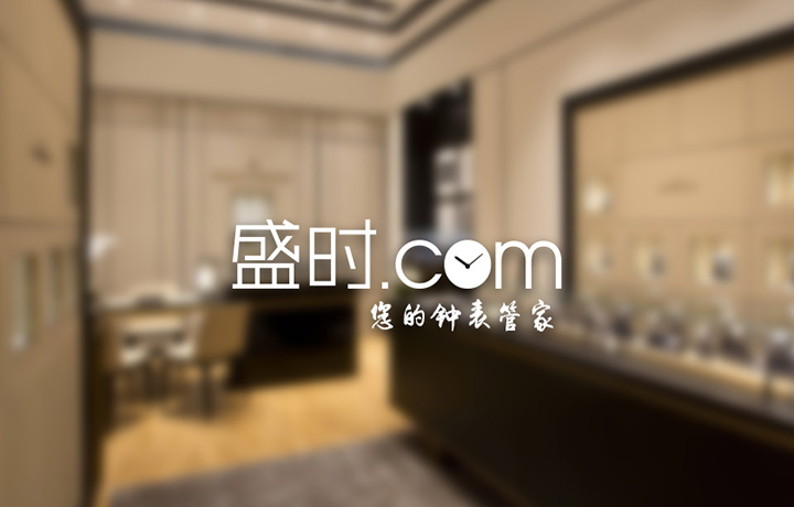 盛时门店